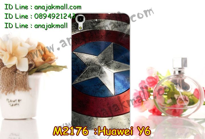 เคส Huawei y6,รับพิมพ์ลายเคส Huawei y6,เคสหนัง Huawei y6,เคสไดอารี่ Huawei ascend y6,สั่งสกรีนเคส Huawei y6,สกรีนเคสนูน 3 มิติ Huawei y6,เคสอลูมิเนียมสกรีนลายนูน 3 มิติ,เคสพิมพ์ลาย Huawei y6,เคสฝาพับ Huawei y6,เคสหนังประดับ Huawei y6,เคสแข็งประดับ Huawei y6,เคสตัวการ์ตูน Huawei y6,เคสซิลิโคนเด็ก Huawei y6,เคสสกรีนลาย Huawei y6,เคสลายนูน 3D Huawei y6,รับทำลายเคสตามสั่ง Huawei y6,สั่งพิมพ์ลายเคส Huawei y6,เคสยางนูน 3 มิติ Huawei y6,พิมพ์ลายเคสนูน Huawei y6,เคสยางใส Huawei ascend y6,เคสโชว์เบอร์หัวเหว่ย y6,เคสยางหูกระต่าย Huawei y6,เคสอลูมิเนียม Huawei y6,เคสอลูมิเนียมสกรีนลาย Huawei y6,เคสแข็งลายการ์ตูน Huawei y6,เคสนิ่มพิมพ์ลาย Huawei y6,เคสซิลิโคน Huawei y6,เคสยางฝาพับหัวเว่ย y6,เคสยางมีหู Huawei y6,เคสประดับ Huawei y6,เคสปั้มเปอร์ Huawei y6,เคสตกแต่งเพชร Huawei ascend y6,เคสขอบอลูมิเนียมหัวเหว่ยพี y6,เคสแข็งคริสตัล Huawei y6,เคสฟรุ้งฟริ้ง Huawei y6,เคสฝาพับคริสตัล Huawei y6